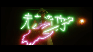 DOWNLOAD VIDEO Fireboy DML - ELI MP4