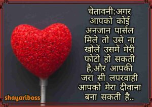 50 Best Funny Shayari in hindi 2023