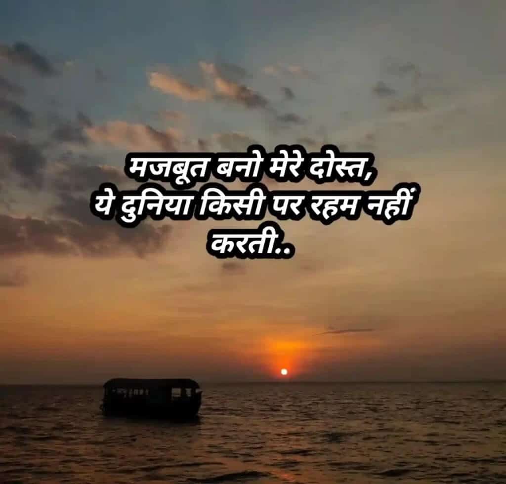 40 Best Reality Life Quotes in Hindi — citiMuzik